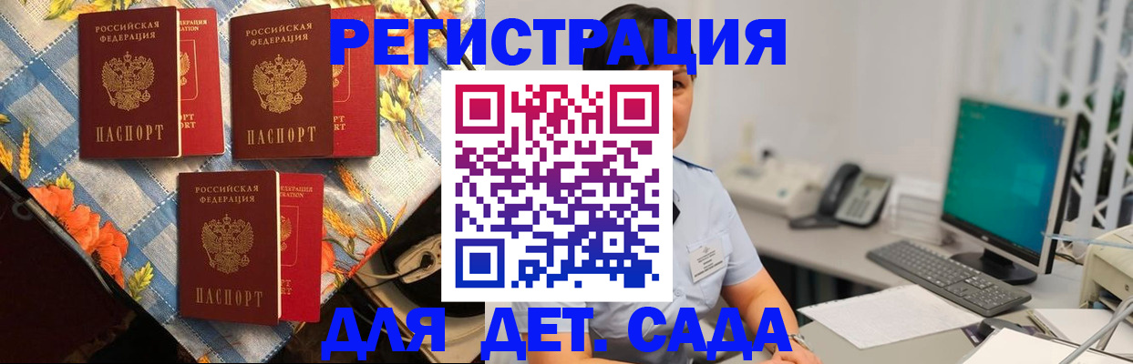 прописка от собственника в Острове