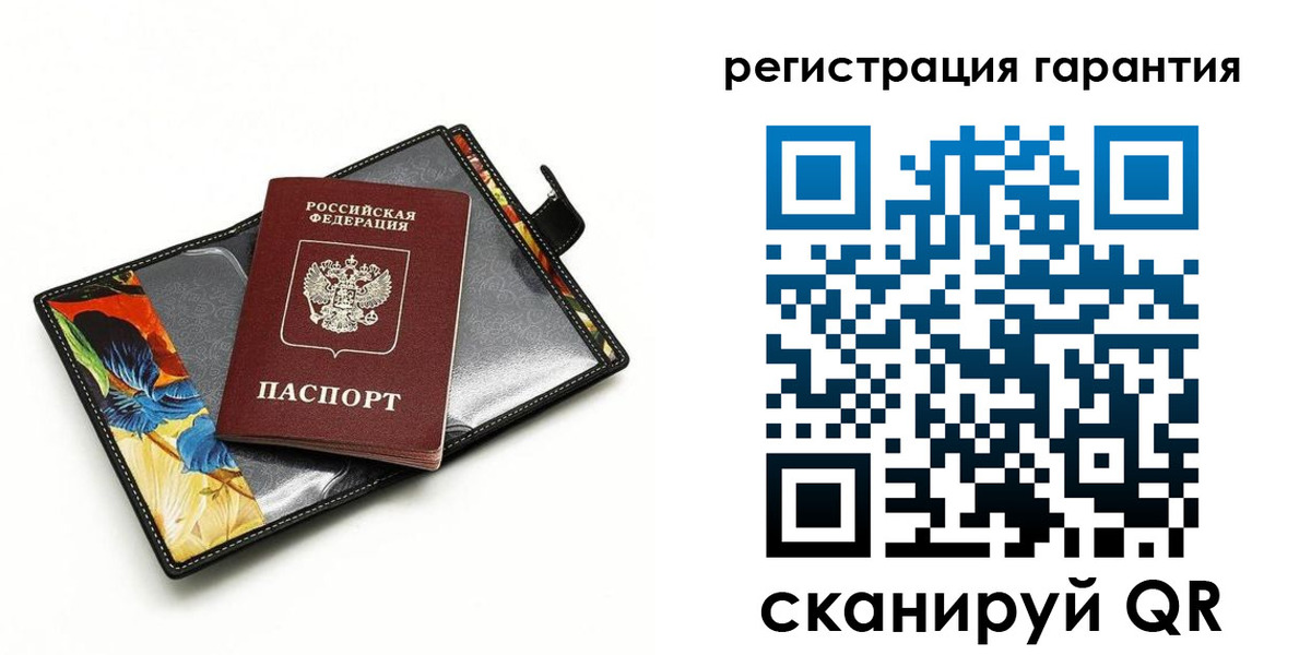 временная регистрация поиск в Острове